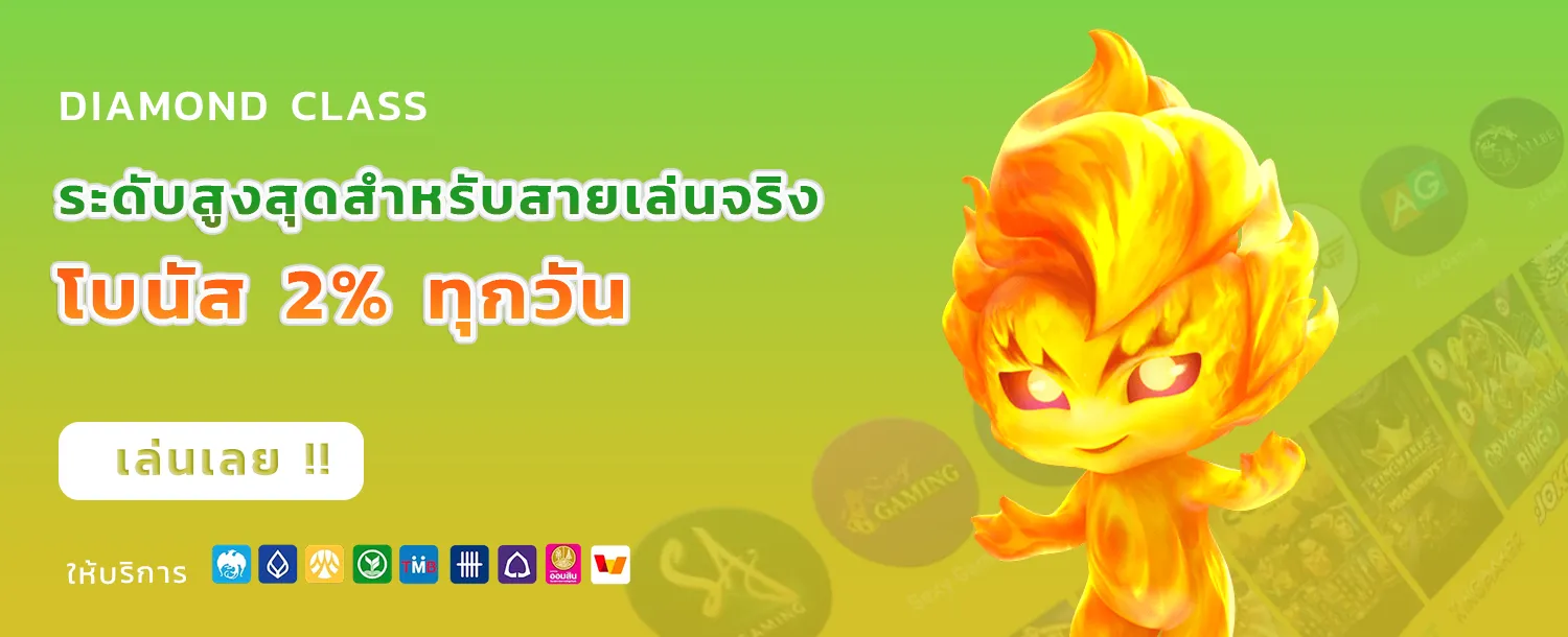 เว็บตรง สล็อตเว็บตรง
