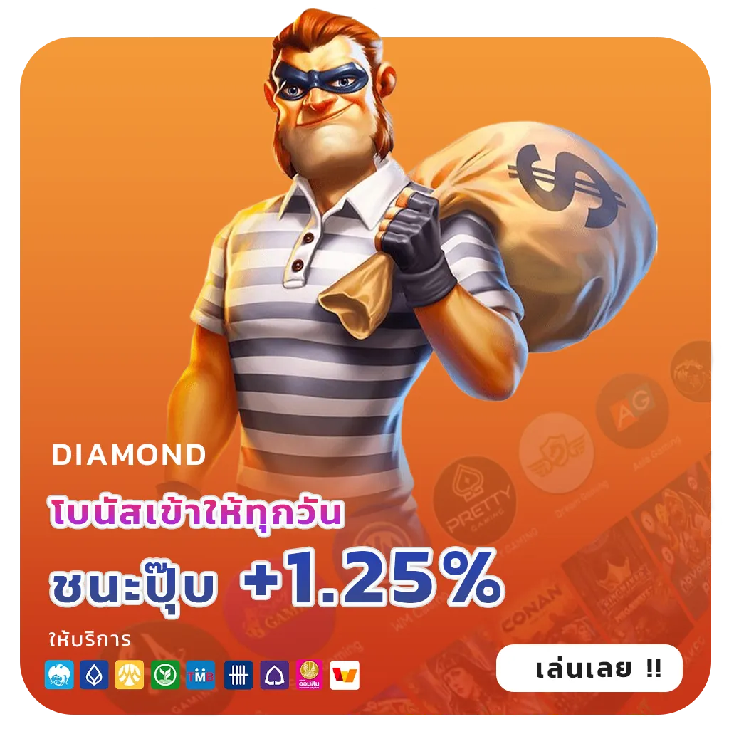 เว็บตรงสล็อตทุกค่าย