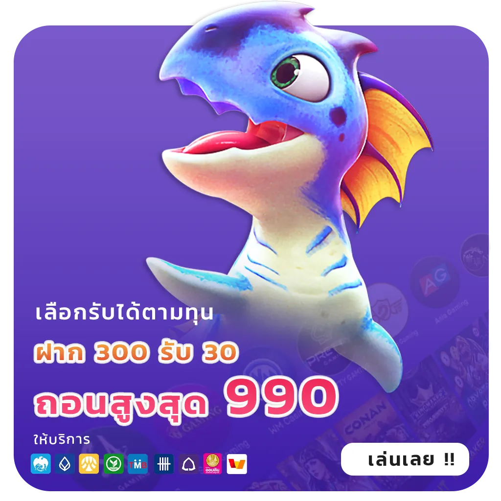 รีวิวสล็อตทุกค่ายเว็บตรง