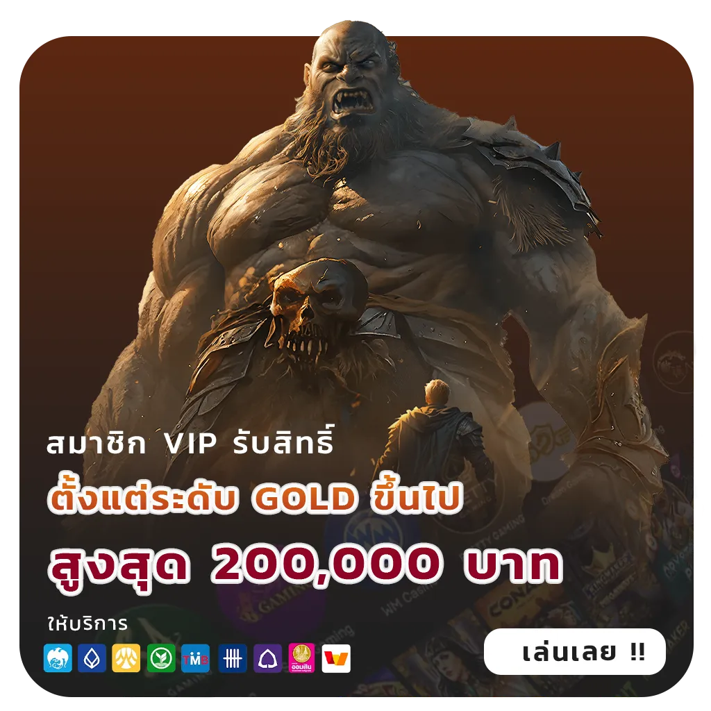 สล็อตเว็บตรงค่ายดัง