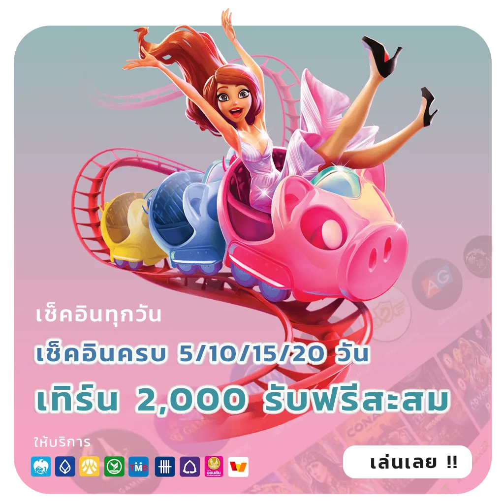 สล็อตเว็บตรงครบทุกค่าย