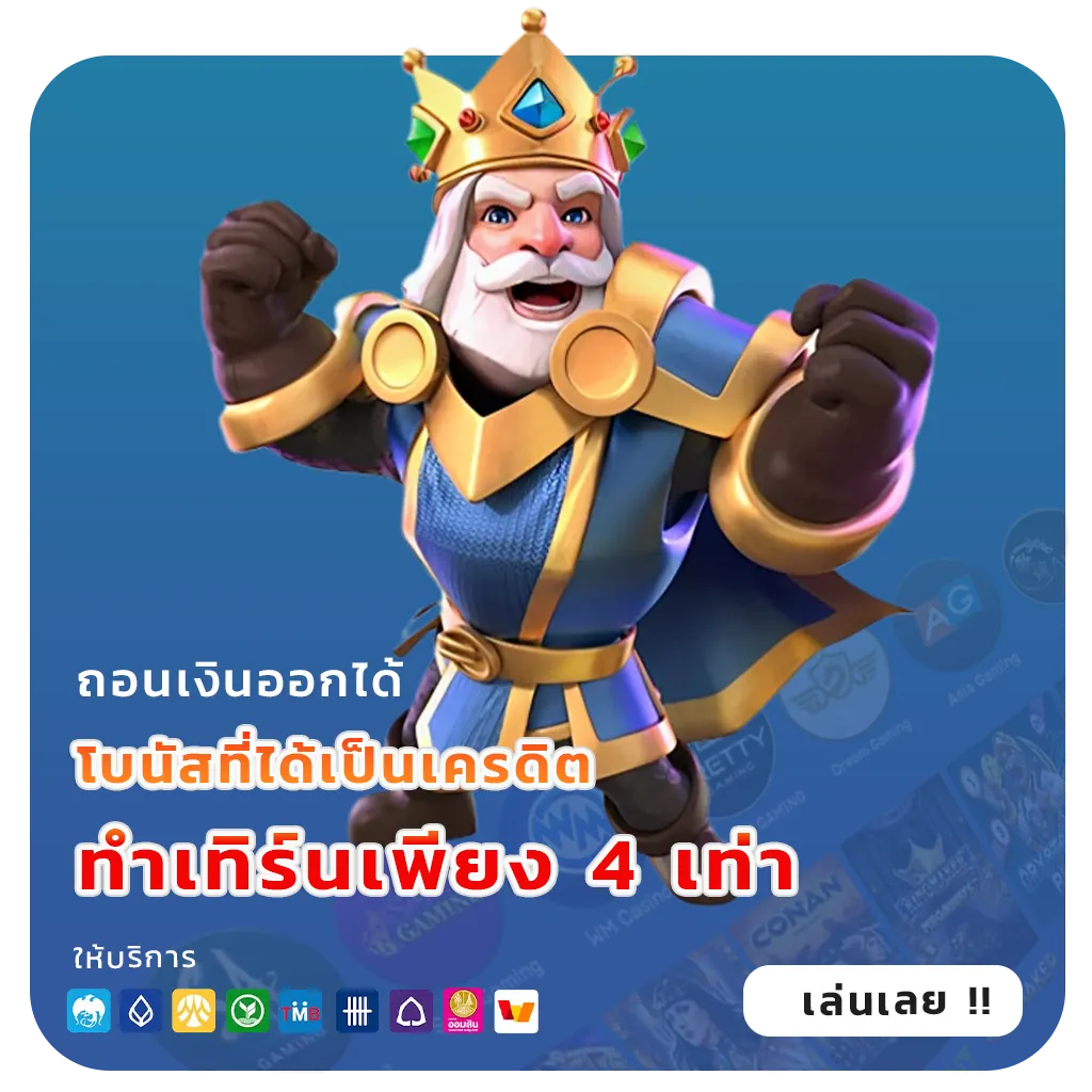 สล็อตรวมทุกค่ายเว็บตรง