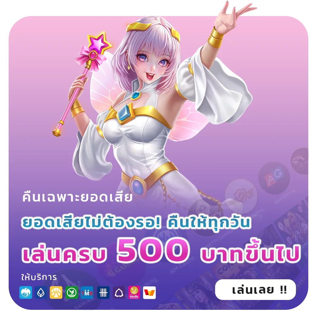 สล็อตทุกค่ายไม่ผ่านเอเย่นต์