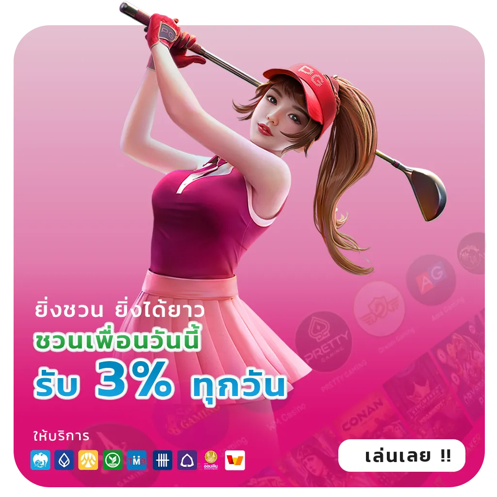 สล็อตทุกค่ายเว็บตรง